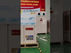 छत नलिका प्रकार सुपरमार्केट गोदाम भूमिगत गैरेज के लिए वाष्पीकरण शीतलन गर्मी पंप