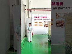 360° घुमावदार पहियों के साथ सहज गतिशीलता किसी भी स्थान के लिए औद्योगिक Dehumidifier